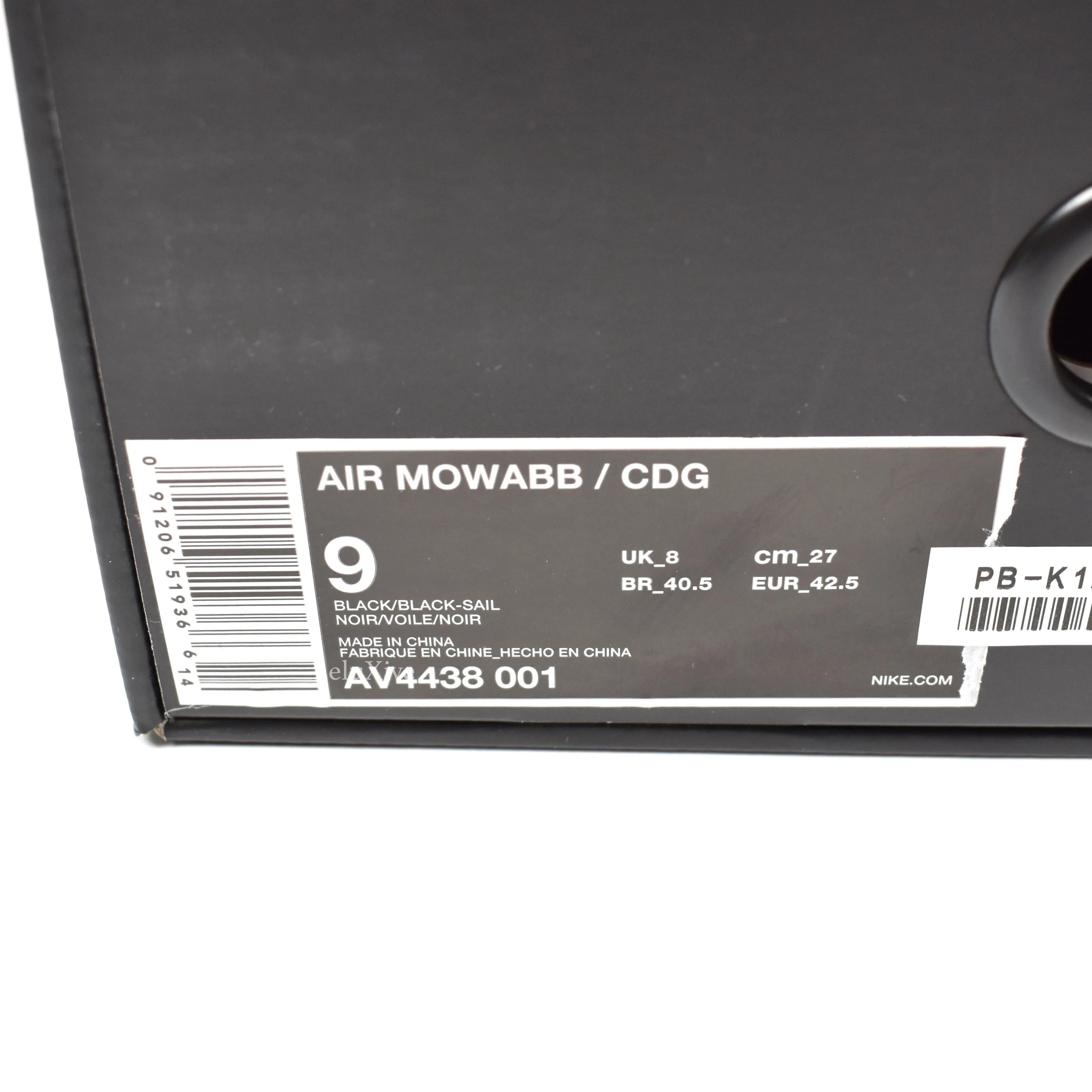 Comme des Garcons x Nike ACG - CDG Air Mowabb (Black)